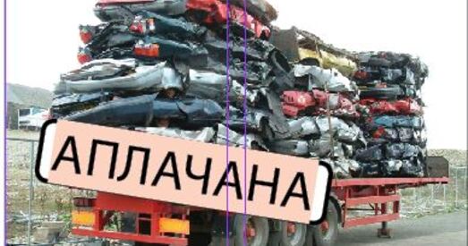 Клопат, якога мы не разумеем