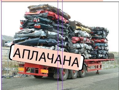 padatk_avto.jpg padatk_avto.jpg