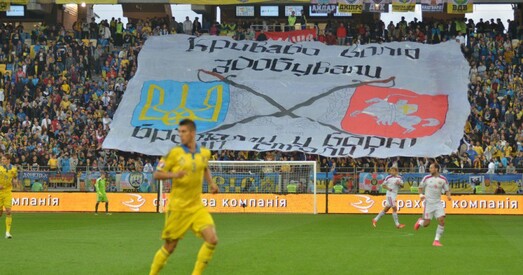 МУС незадаволены тым, як федэрацыя футболу ставіцца да «Пагоні» на стадыёнах