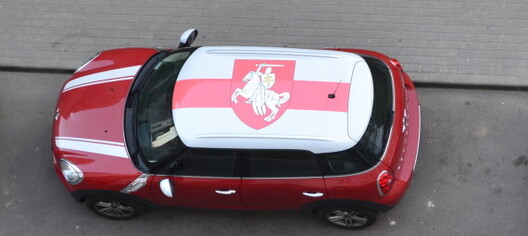 pahonia_na_mini_cooper.jpg pahonia_na_mini_cooper.jpg