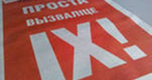 Міжнародныя праваабаронцы заклікаюць Лукашэнку вызваліць палітвязняў