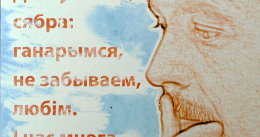 Затрыманыя праваабаронцы Таццяна Рэвяка і Уладзь Лабковіч