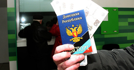 Сепаратысты гатовыя выдаваць "пашпарты ДНР"