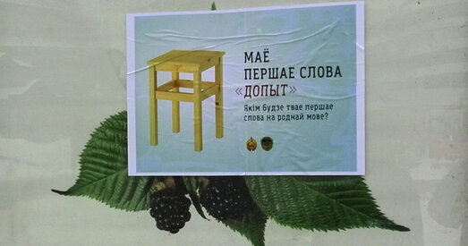 Яшчэ адну актывістку анархісцкага руху асудзілі да 10 сутак арышту