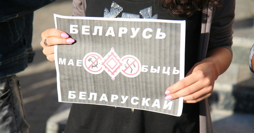Пікет салідарнасці з рэпрэсаванымі графіцістамі (+фота)