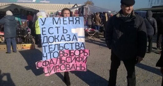 Суд на актывісткай АГП за адзіночны пікет у Акцябрскім перанеслі