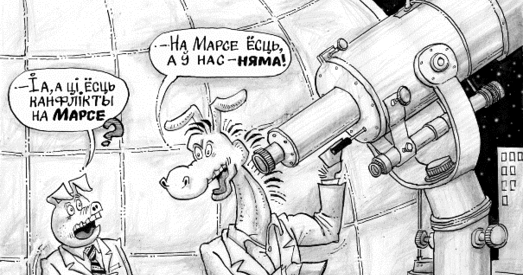 Адкуль ідзе пагроза беларускай стабільнасці?