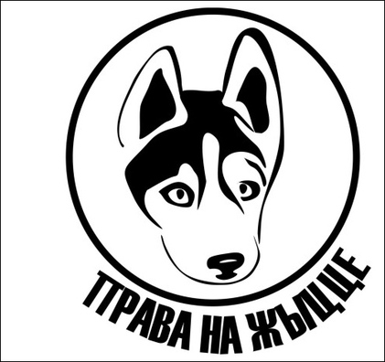 prava_na_zhyccio.jpg prava_na_zhyccio.jpg