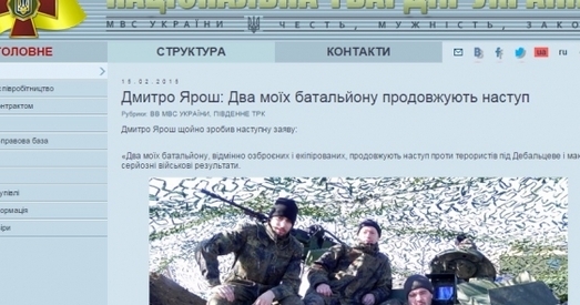 Расійскія СМІ растыражавалі фальшывую заяву Яраша пра наступ