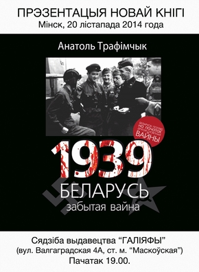 prezientacyja_halijafy.jpg prezientacyja_halijafy.jpg