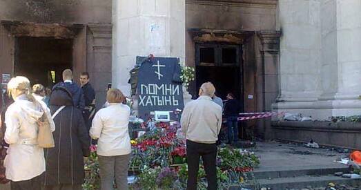 Адэская трагедыя: Хто вінаваты?