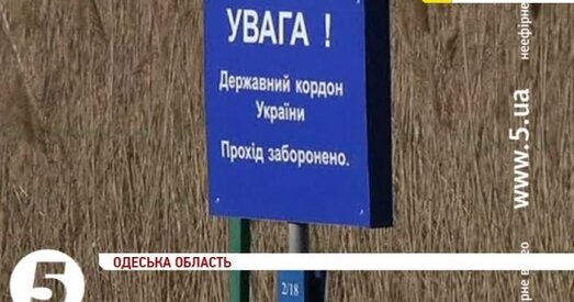 Улады Прыднястроўя адмаўляюць актывізацыю войскаў РФ на сваёй тэрыторыі (+ відэа)