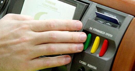 Рада адмяніла пазаблокавы статус Украіны