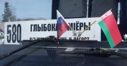 За просьбу прыбраць расійскі сцяг з аўтобуса затрымалі актывіста БХД