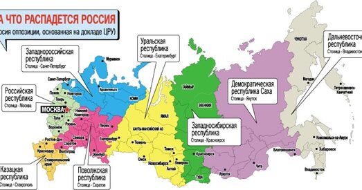 Вайна ва Украіне прымусіць Расію вярнуць Сібір Кітаю, Калінінград Германіі, Смаленск Беларусі