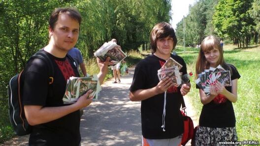 1/3 razdacza_dyskau.jpg