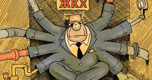 Рэформа ЖКГ: хто складзе канкурэнцыю дзяржаве?