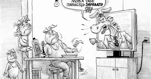 «Крымнаш» і аборт мадэрнізацыі