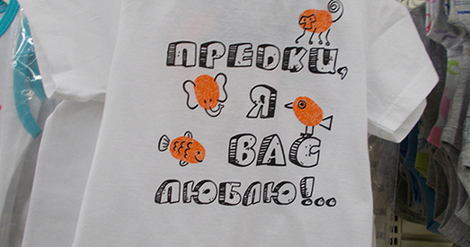 Як пражыць на гэтыя смешныя сумы?!