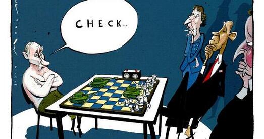 Сірыйскі гамбіт Пуціна