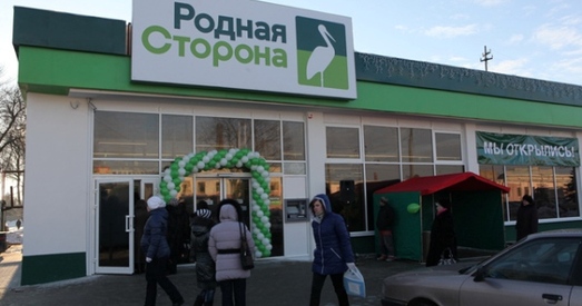 КДК зноў выявіў масавыя парушэнні ў гомельскіх крамах "Родная старана" і "Кошык"