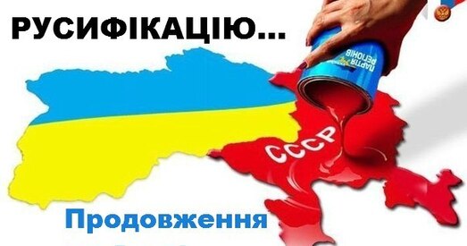 Пуцін прымусіў абсалютна рускамоўны Кіеў ненавідзець рускую мову