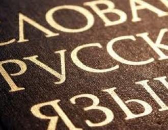 russian.jpg russian.jpg