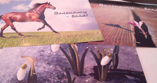 У Брэсце актывізавалася інфармацыйная кампанія ў падтрымку палітвязняў