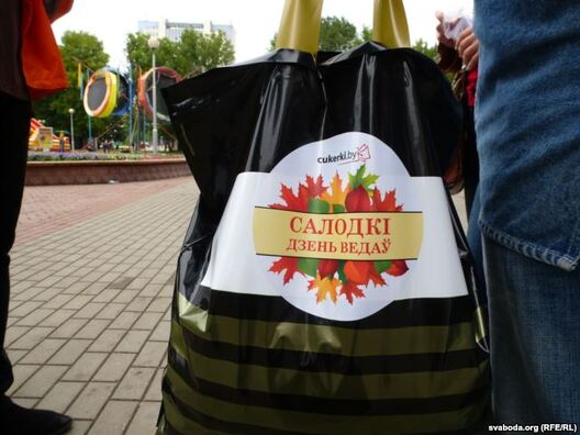 salodki_dzien_viedau.jpg salodki_dzien_viedau.jpg