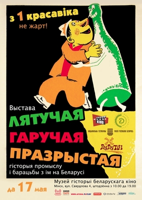 samahonka.jpg samahonka.jpg