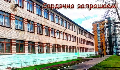 sardeczna_zapraszajiem.jpg sardeczna_zapraszajiem.jpg