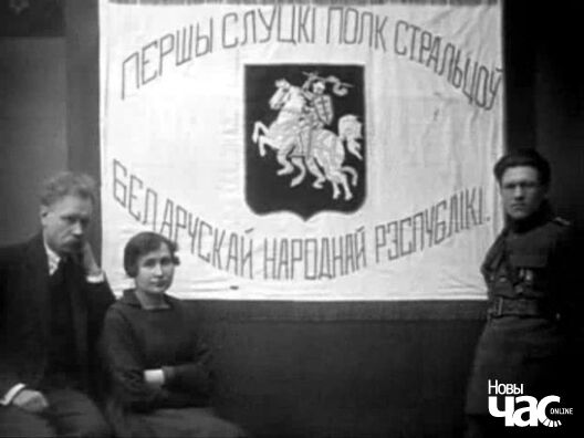 sciag_1_sluckaha_palka_logo.jpg sciag_1_sluckaha_palka_logo.jpg