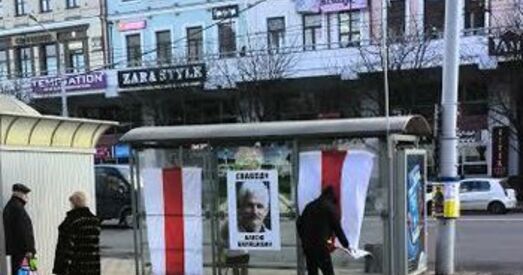 Невядомыя развесілі вялікія бел-чырвона-белыя сцягі ў цэнтры Мінска