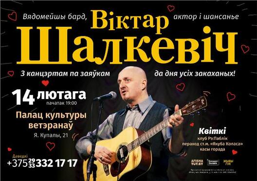 shalkievic_4_3_.jpg shalkievic_4_3_.jpg