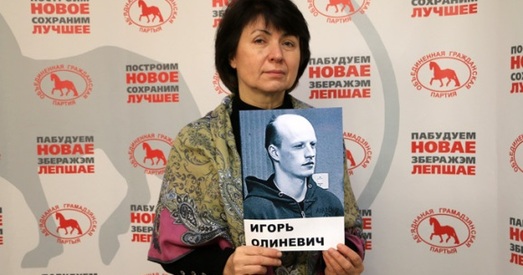 Ганна Шапуцька ў эстафеце салідарнасці: Свабоду Ігару Аліневічу!