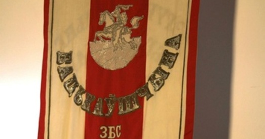 “Бацькаўшчына” абвяшчае конкурс працаў пра беларускае замежжа