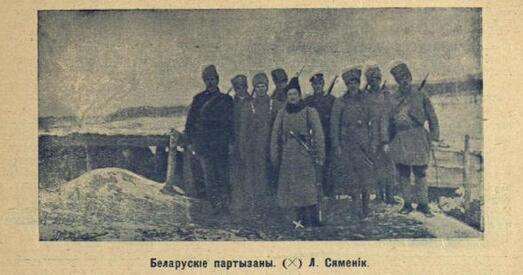 У Слуцку збіраюцца правесці мітынг на ўгодкі збройнага чыну 1920-га