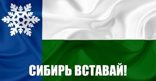 siberia.jpg siberia.jpg