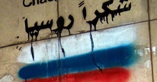 Расійскія СМІ: Чаму беларусы не ваююць з намі ў Сірыі?