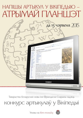 skaryna2_a3_300dpi1.jpg skaryna2_a3_300dpi1.jpg