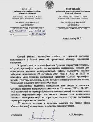 slucak_2014_1_.jpg slucak_2014_1_.jpg