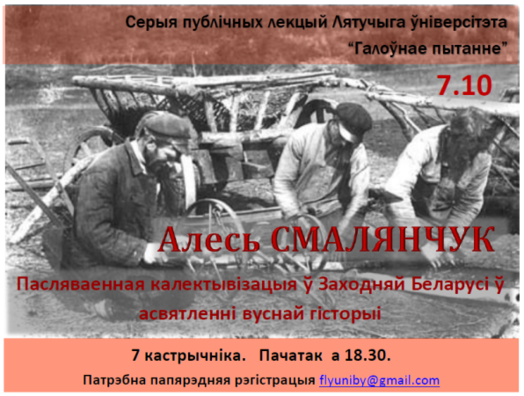 smaliancuk1.png smaliancuk1.png