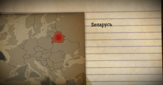 Як змянілася стаўленне да смяротнага пакарання ў Беларусі? (відэа-інфаграфіка)