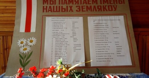 На Шаркоўшчыне ўшанавалі памерлых сяброў “Саюза беларускіх патрыётаў”
