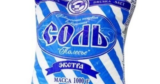 Цяпер ім і соль беларуская не падабаецца