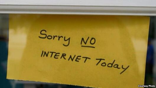 sorry_no_internet_today.jpg sorry_no_internet_today.jpg