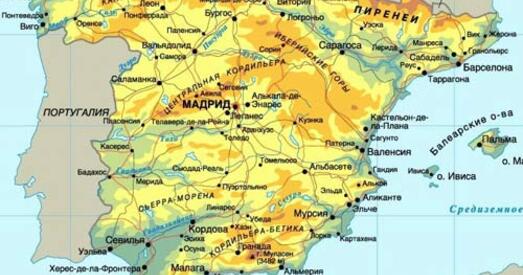 Іспанія. Прыйшоў канец біпартызму