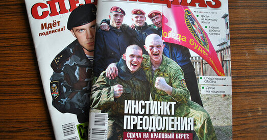 Часопіс «Спецназ» пра беларускіх фанатаў: «Скрозь бандэраўшчына і русафобія»