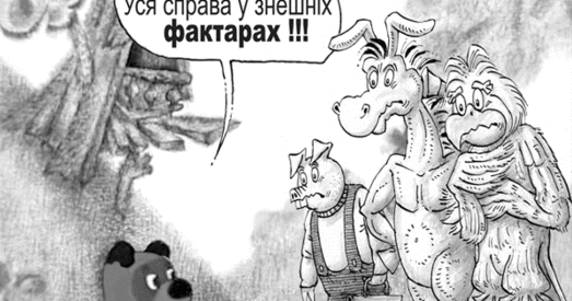 Фурусава — гэта галава!