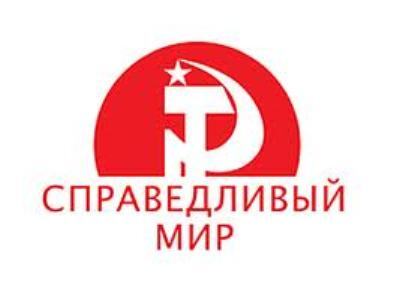 spraviadlivy_svet1.jpg spraviadlivy_svet1.jpg